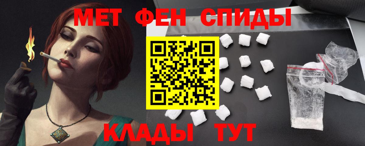 Ижевск  Амфетамин  Вход с VPN  Амфетамин 98% 