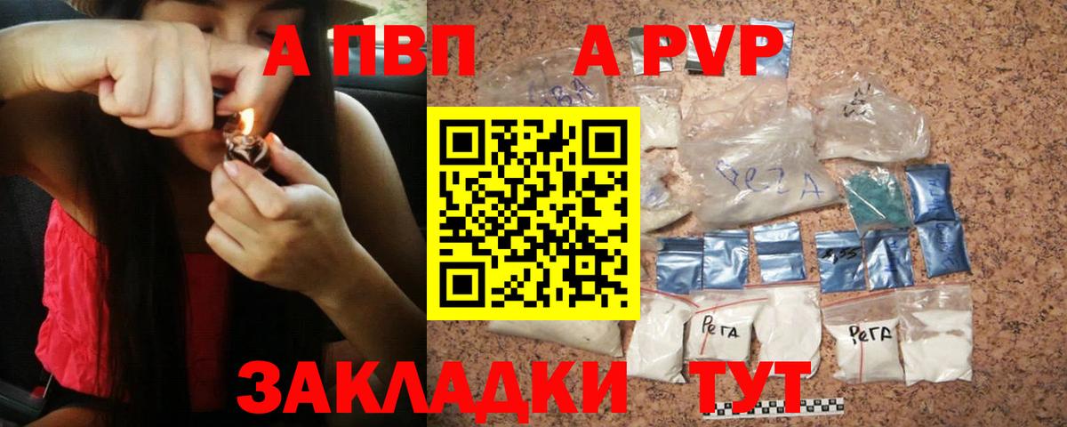 Alpha-PVP СК КРИС  Alpha PVP СК КРИС  Ижевск  Вход с VPN 