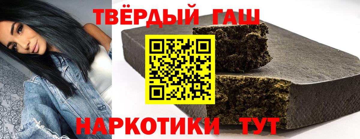Ижевск  ГАШ  где продают наркотики  Гашиш 40% ТГК  Вход с VPN 