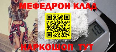 круглые Донецк