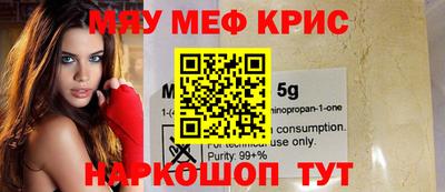 круглые Донецк