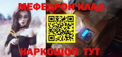 каннабис Гусиноозёрск