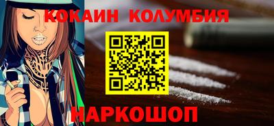 круглые Донецк