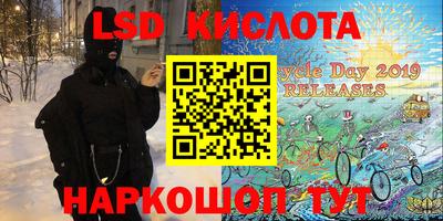 каннабис Гусиноозёрск