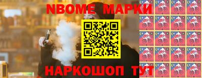 круглые Донецк