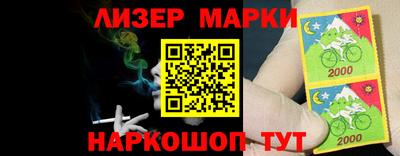 круглые Донецк
