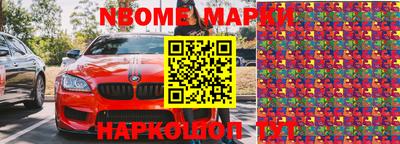 синтетический гашиш Донской