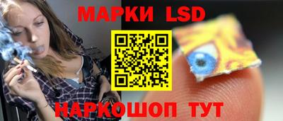 круглые Донецк