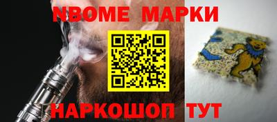 синтетический гашиш Донской