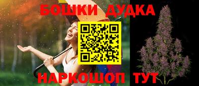 круглые Донецк