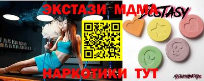 синтетический гашиш Донской