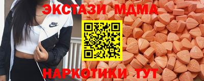 круглые Донецк