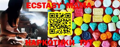 круглые Донецк