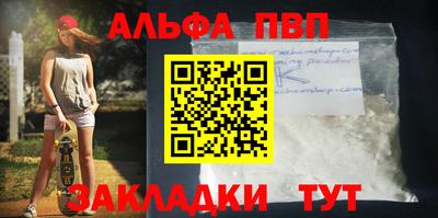 синтетический гашиш Донской