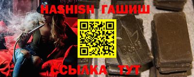 синтетический гашиш Донской