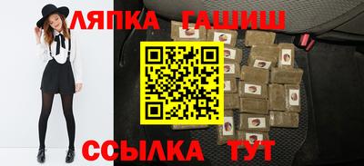 каннабис Гусиноозёрск