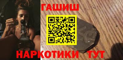 синтетический гашиш Донской