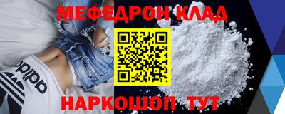 синтетический гашиш Донской