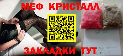 синтетический гашиш Донской