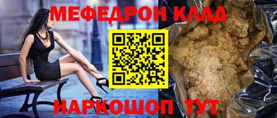 дмт Гусь-Хрустальный