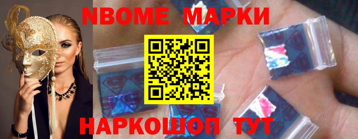 LSD-25 экстази ecstasy  LSD-25 экстази кислота  Ижевск  Вход с VPN 