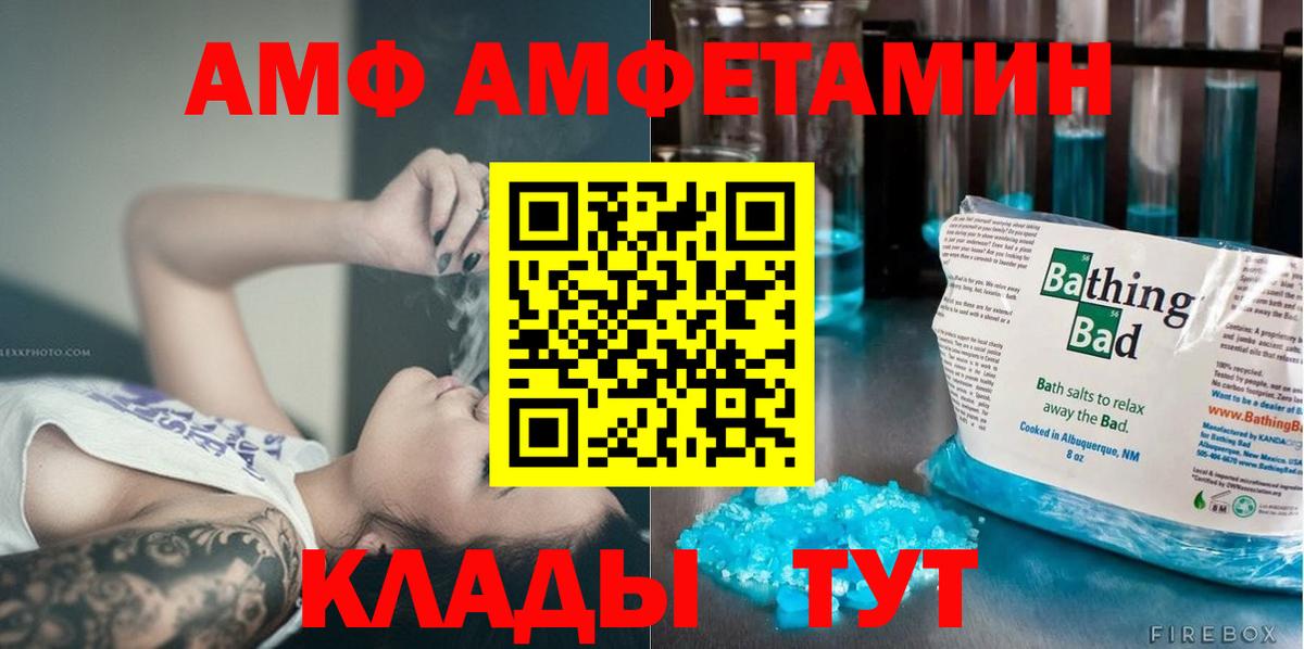 Ижевск  МЕТАМФЕТАМИН пудра  МЕТАМФЕТАМИН пудра  Вход с VPN 