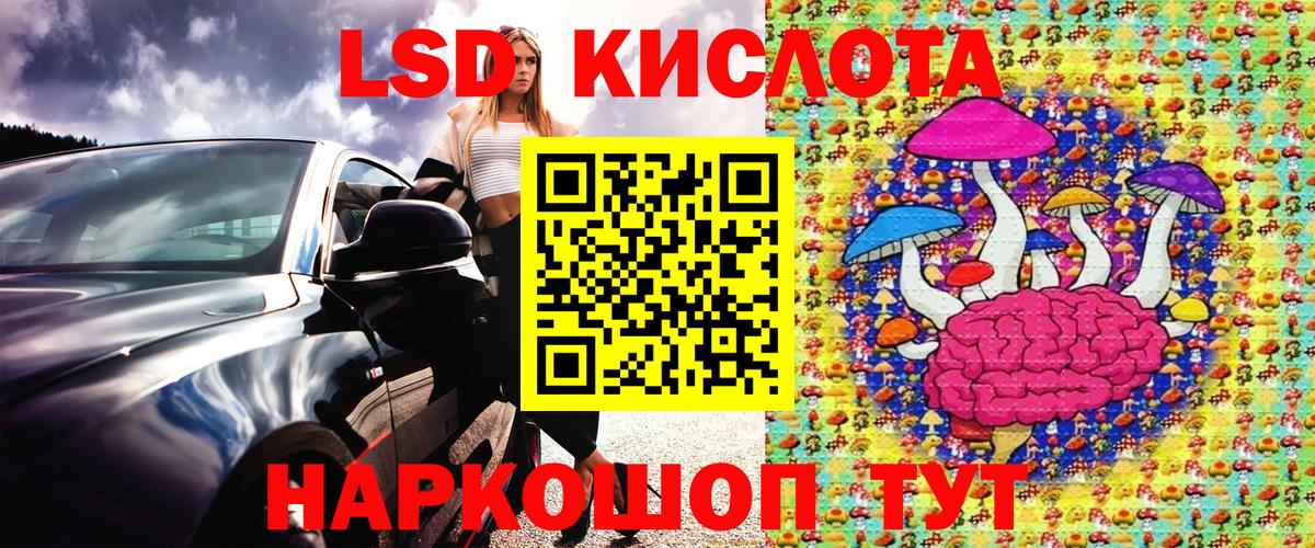 Марки NBOMe  Марки N-bome 1500мкг  Вход с VPN  наркота  Ижевск 