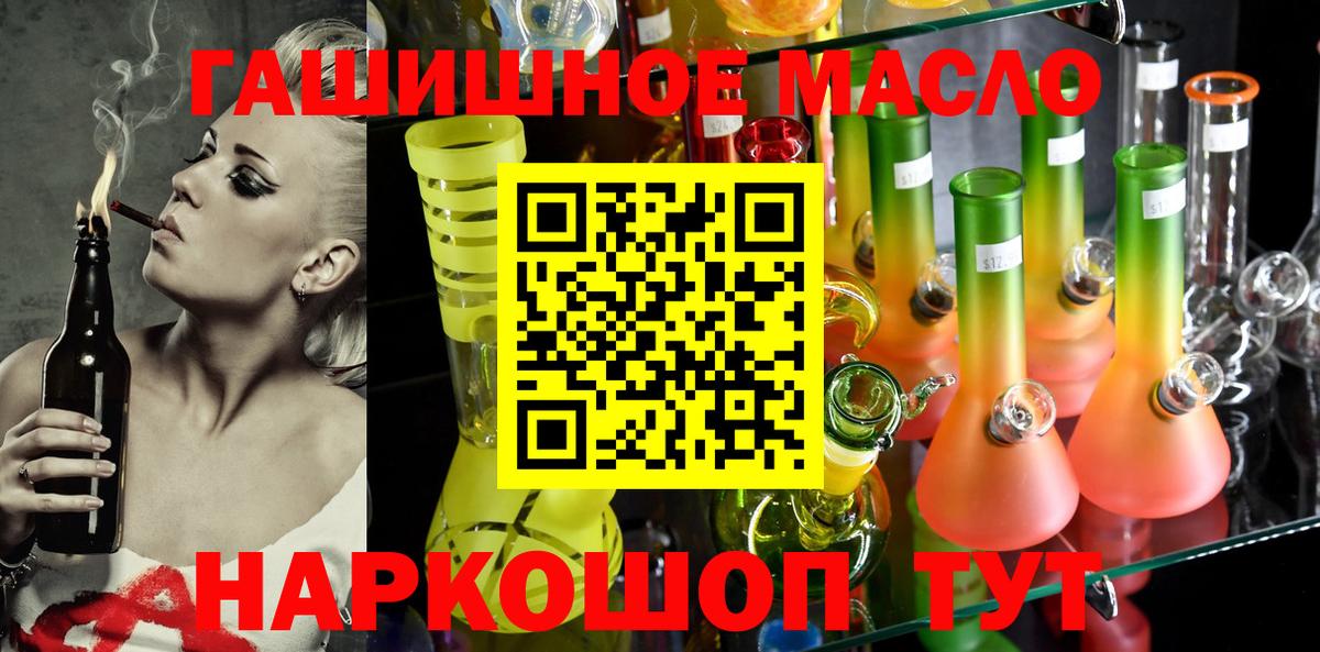 Дистиллят ТГК Wax Ижевск