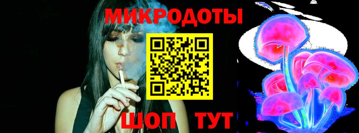 Галлюциногенные грибы мухоморы  как найти   Ижевск  Вход с VPN 