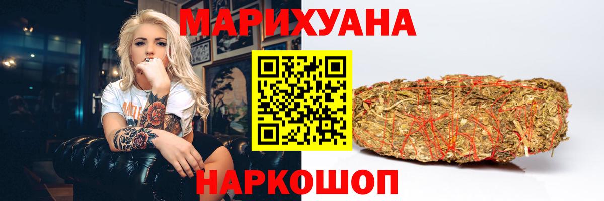 МАРИХУАНА тримм Ижевск